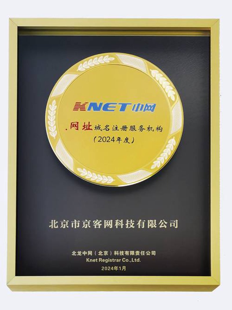 广州网站建设引领数字转型新潮流
