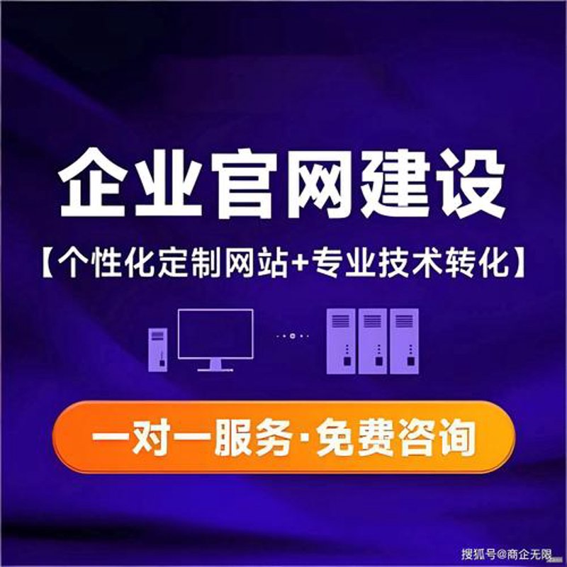 广州网站建设：互联网时代的品牌新篇章