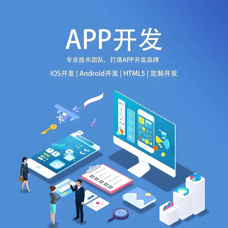 定制企业官网：构建信息与形象的桥梁