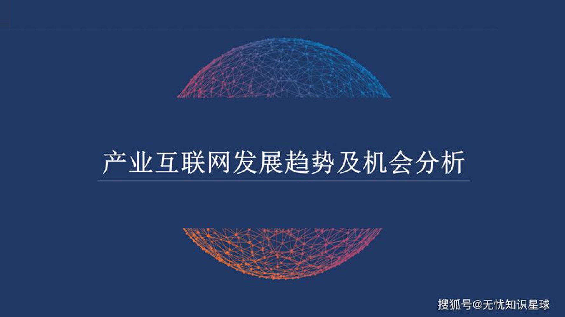 查查度网络