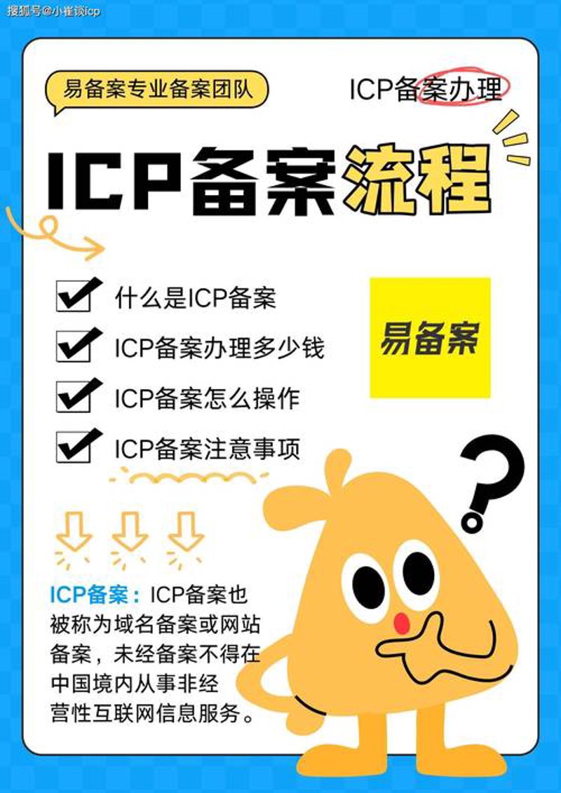 广州网站建设引领数字转型